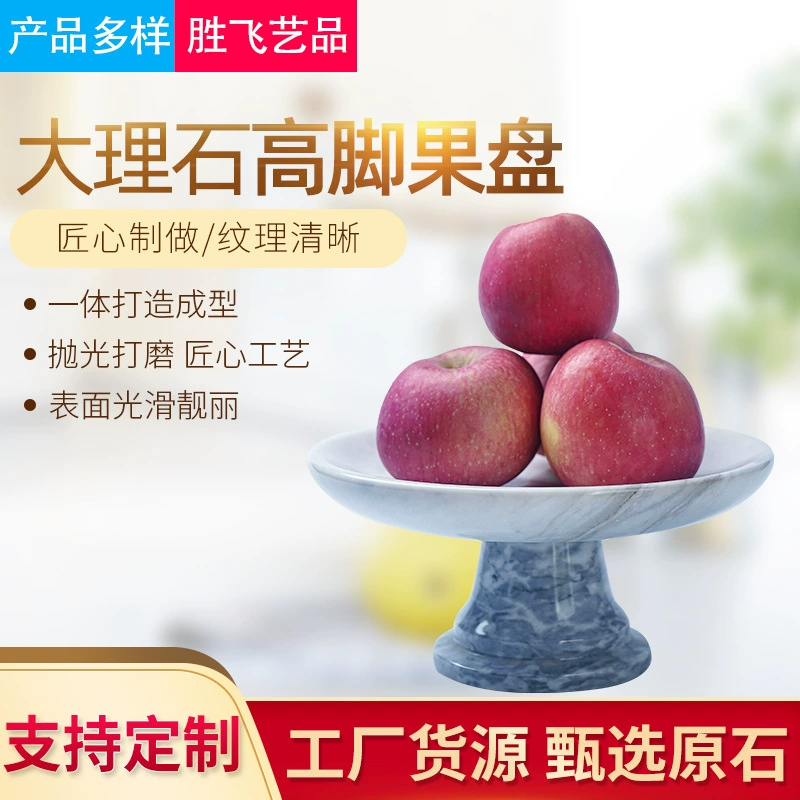 Производители поставляют мраморные фруктовые тарелки и обеденные тарелки в скандинавском стиле.