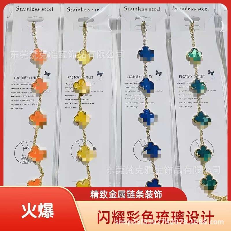 Cross-Border Hot-Selling Four-Leaf Clover Bracelet, Titanium Steel Double-Sided Four-Leaf Clover Bracelet, Non-Fading Fashionable Versatile Jewelry