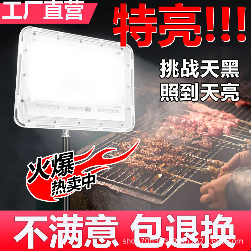 ナイトマーケットライト充電式ライト屋外照明ライトスタンド充電式ポータブル屋台エクストラロングキャンプポータブルフィッシングスクエア|undefined