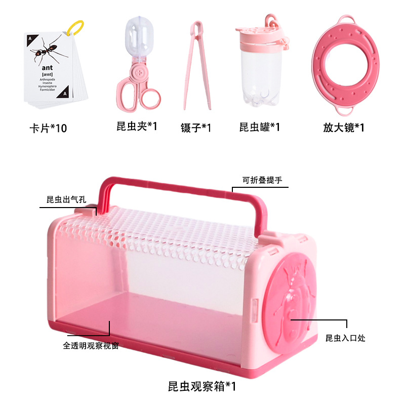 핑크익스플로러 6종세트/23*13*16-308g