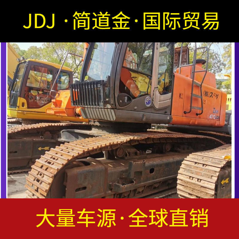 日立二手挖掘机公司 品牌直销日立470