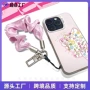 多用途定制弹性手腕挂绳
