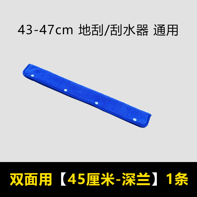 [45cm fabric cover] blue 1 piece