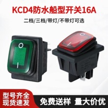 �S�����l��ˮ�����_�P4�_�tɫ�Gɫ����16A�N���Դ�y�|�c�����_�P