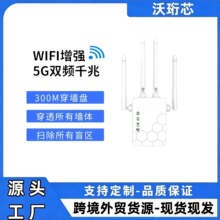 �羳�¿�W�j�����o�����^��wifi��̖�������Uչ�Ŵ���