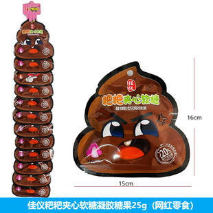 ���ΊA��ܛ�Ǳ������25g���z�ǹ����b�W�tȤζ�������M�����ʳ