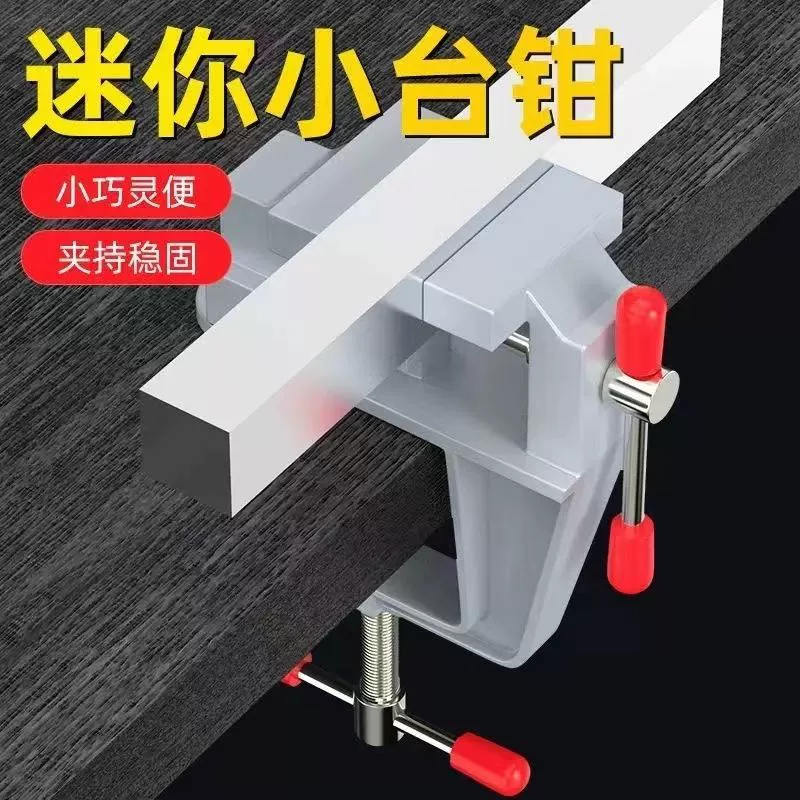 35 мм мини-настольные тиски из алюминиевого сплава, деревообрабатывающие плоские настольные тиски, маленькие настольные тиски, аппаратные инструменты, антимагнитные другие