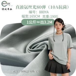 190g��Һ���z��80����10A�������������]Һ���z�⺹���p��ᘿ���