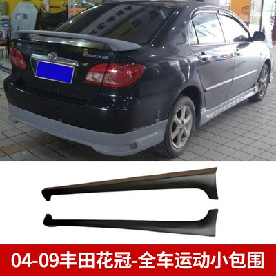 Suitable for 04-09 Toyota Corolla Big Surrounded