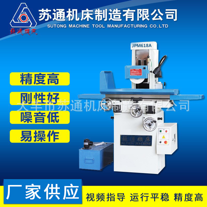 厂家供应M618手摇磨床 小型磨床 小型平面磨床