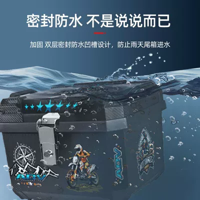 Trunk, Motorcycle Luggage Box, Large | Motorcycle trunk