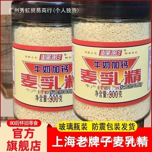 ���龫�Ϻ�������80����f��ʽ��̖���w���ϰ��b����ƿ��Ş���l