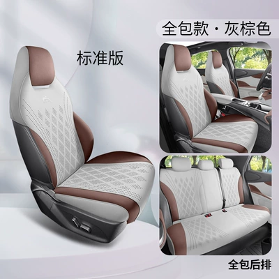 BYD Dolphin Special Car Seat Cover Fur Cushion Cute Summer Seat Cushion Four Seasons Universal Seat Cover (Modelə uyğun (Original) oturacaq örtükləri) - gray-brown-standard-version-all-in-one-rear-package-five-seater-special-for-dolphins