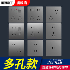86型6孔插座带开关独立控制二开六孔面板五孔10a16a厨房专用插座
