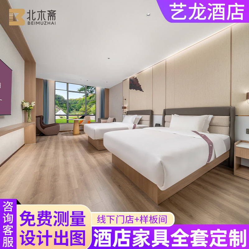 Yilong Hotel Bed Hotel Furniture Factory Standard Room Single Room Full Apartment Homestay Single Bed Double Bed Rental Room Furniture Yilong Hotel Bed Hotel Furniture Factory Standard Room Single Room Full Apartment Homestay Single Bed Double Bed Rental Room Furniture