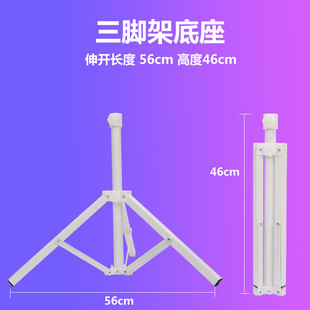 Stall Light Night Market Light UFO Light Base Thickened Widened and Elevated Tripod LED Light Stand