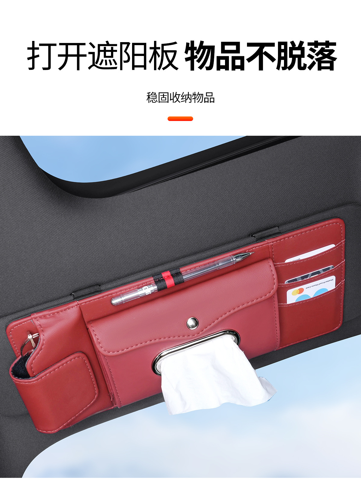 Car Sun Visor Storage Clip, Multifunctional Tissue Box, Document Holder, Sunglasses Storage Box, Car Glasses Clip