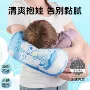 夏季手臂宝宝凉席袖套