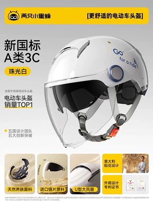 Motosiklet dəbilqələri, Electric Vehicle Helmet for Men and - summer-model-pearl-white-new-national-standard-class-a-3c-long-double-mirror