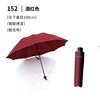Factory spot wholesale umbrella female distinct high -end business vinyl three -fold umbrella sunscreen can print advertising logo