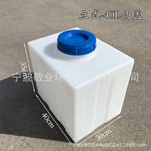 �O�䷿܇��ˮ��ˮ̎��spaș��40L��ʽ���΃�ˮͰPE����ϩ����Ͱ