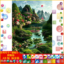 ���|AB�ɉm��֬�diy�ʯ����֬�M��L��ɽˮ��ճ�N���b͏d