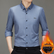 加绒衬衣男士桑蚕丝长袖竖条纹衬衫男士高弹时尚翻领衬衣免烫上衣