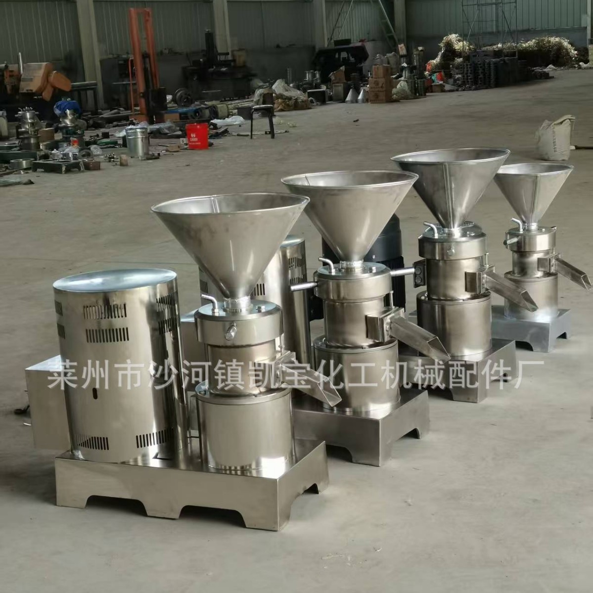 胶体磨不锈钢磨浆机花生芝麻辣椒酱骨泥机豆浆胶磨机研磨机超细