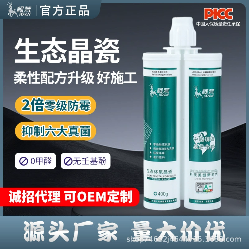 Ke Fan Crystal Фарфоровый краситель настоящий фарфоровый клей для ванной с подогревом пола плитка для пола Специальная водонепроницаемая и плесень