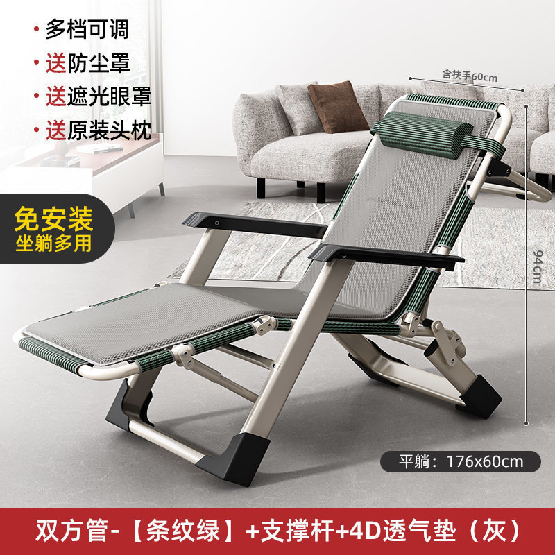 折叠躺椅可坐可躺夏季午睡椅子休闲椅午睡床办公室靠背折叠床|undefined