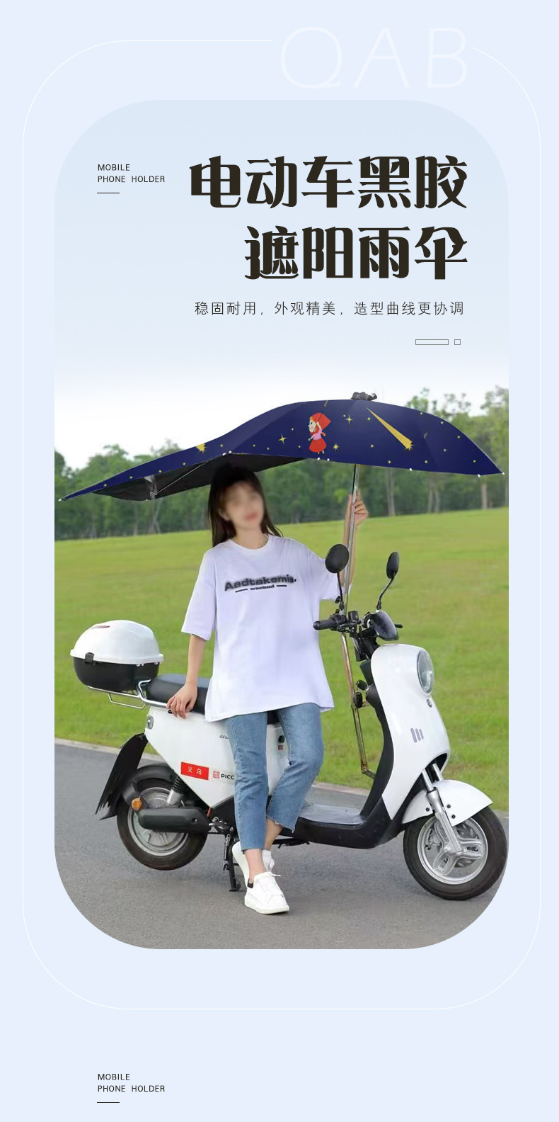 Wholesale New Model Eccentric Umbrella for Battery Vehicles, Sunshade Umbrella, Motorcycle Rain Shelter, Small Electric Vehicle Umbrella Manufacturer