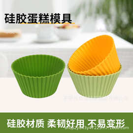 硅胶马芬杯模具烘焙蛋糕杯跨境出口食品级耐高温
