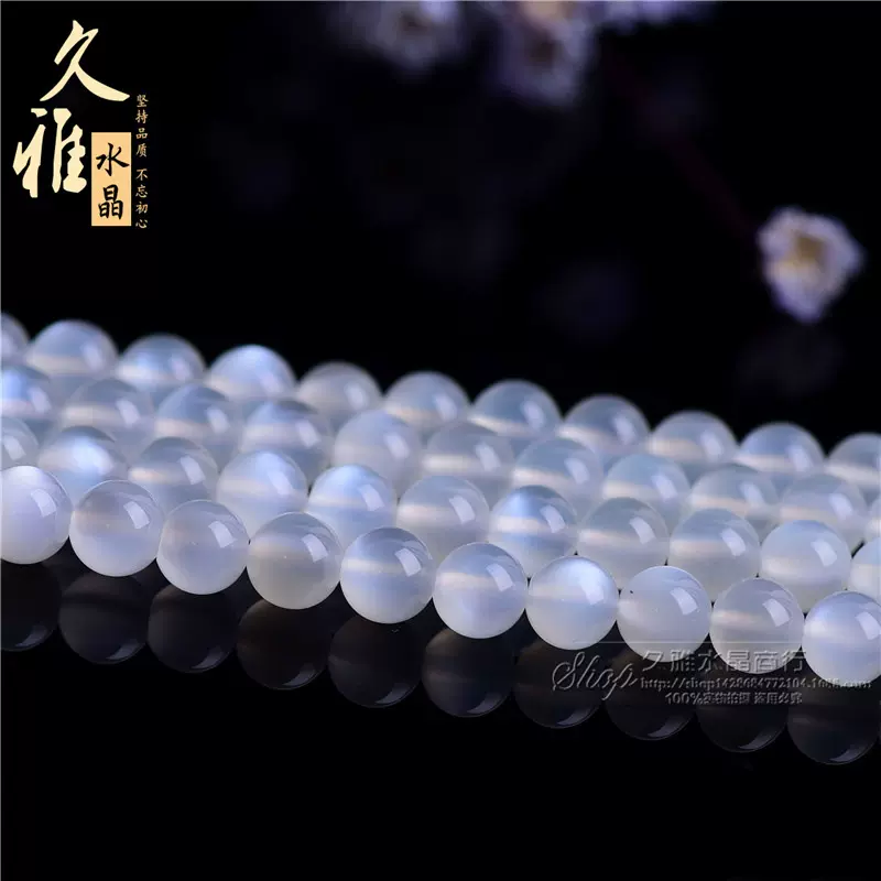 久雅水晶 天然7A级白月光散珠 月光石半成品 DIY饰品配饰 批发