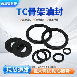 橡胶密封圈;垫圈;密封垫圈