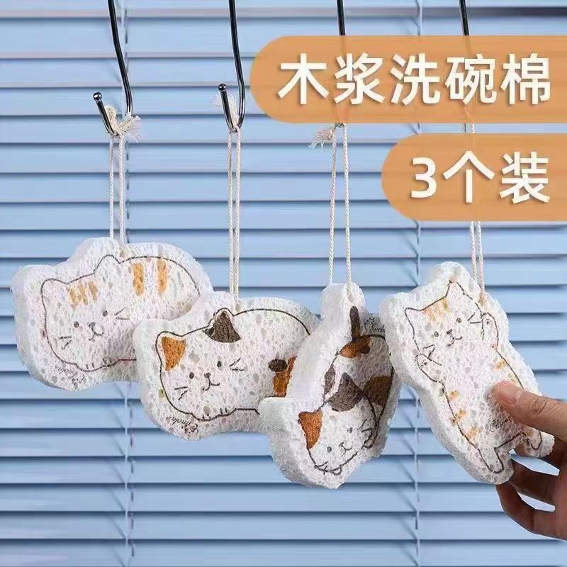 厚みのある圧縮木材パルプスポンジ、水を吸収して大きくなる、食器用綿、キッチン用品、掃除用雑巾、食器用綿、送料無料|undefined