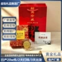 直播引流定制收藏月饼
