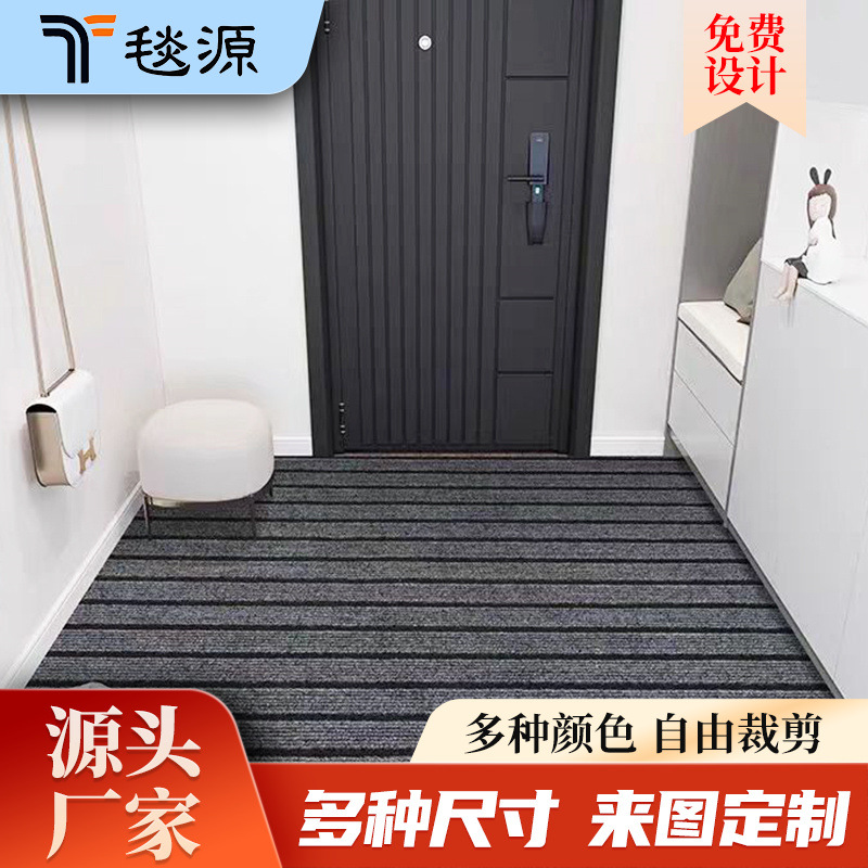 Source Manufacturer Seven-Stripes Carpet Fleece-Lined and Thickeneded Multi-Color Optional Cuttable Kitchen Balcony Seven-Stripes Carpet