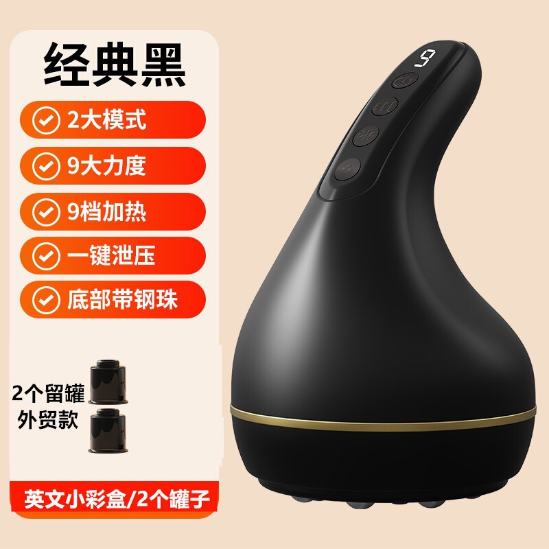 新しい電動スマート真空カッピング電動スクレーピング器具経絡ブラシ家庭用マッサージャー吸引器具カッピング器具|undefined