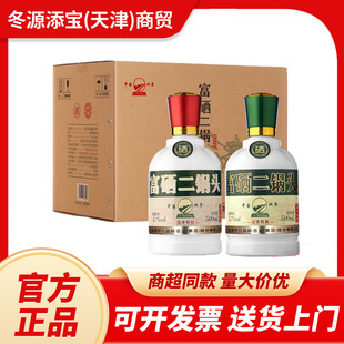 ��Ժ�����Ʊ�������^42�Ȱ׾������Ͱ׾�52��500mL*ƿ