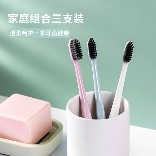 MINISO minimalist gum protection porcelain toothbrush set of three gently massages gums and deeply cleans men and women