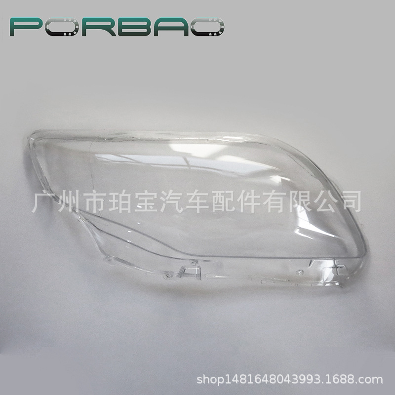 Suitable for 07-10 Toyota Corolla Axio High-End Headlight Cover, Axio Lamp Housing and Lamp Surface