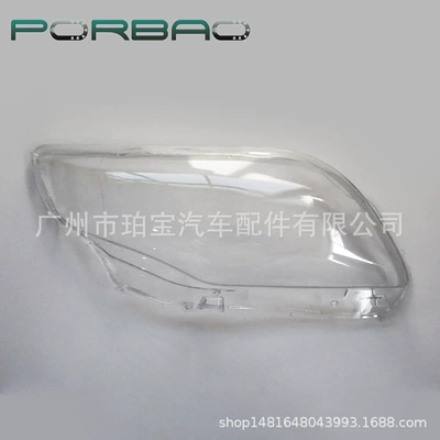 Suitable for 07-10 Toyota Corolla Axio High-End Headlight Cover, Axio Lamp Housing and Lamp Surface