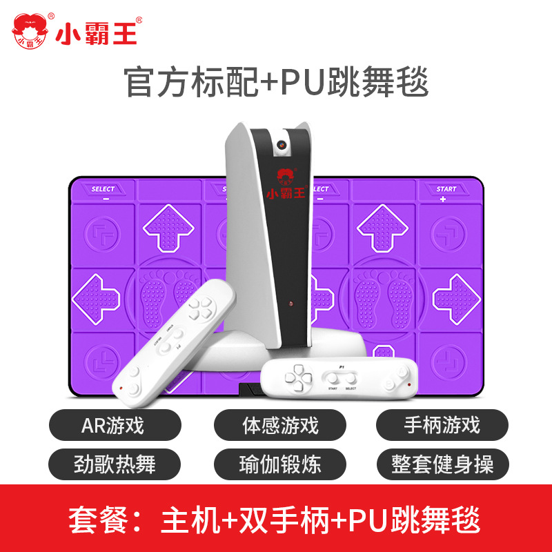 Polyurethane dancing handle, 32G, human sensor