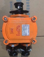 BHD2-100/1140(660)-3G�V�ø����͵͉���|�Ӿ��� 100A/2ͨ3ͨ4ͨ