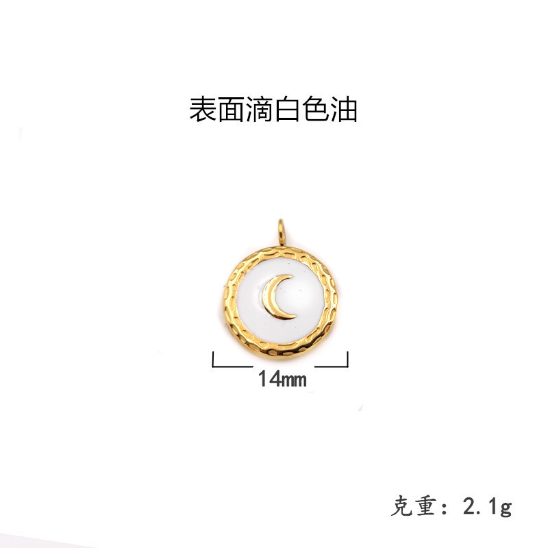 33# White oil round moon