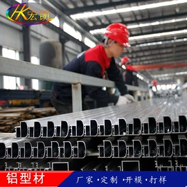 铝及铝合金材;推拉窗;铝合金