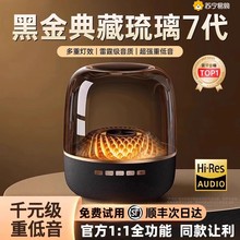 华强北曼哈顿蓝牙音响琉璃无线音箱低音炮大音量小号炫彩蓝牙音箱