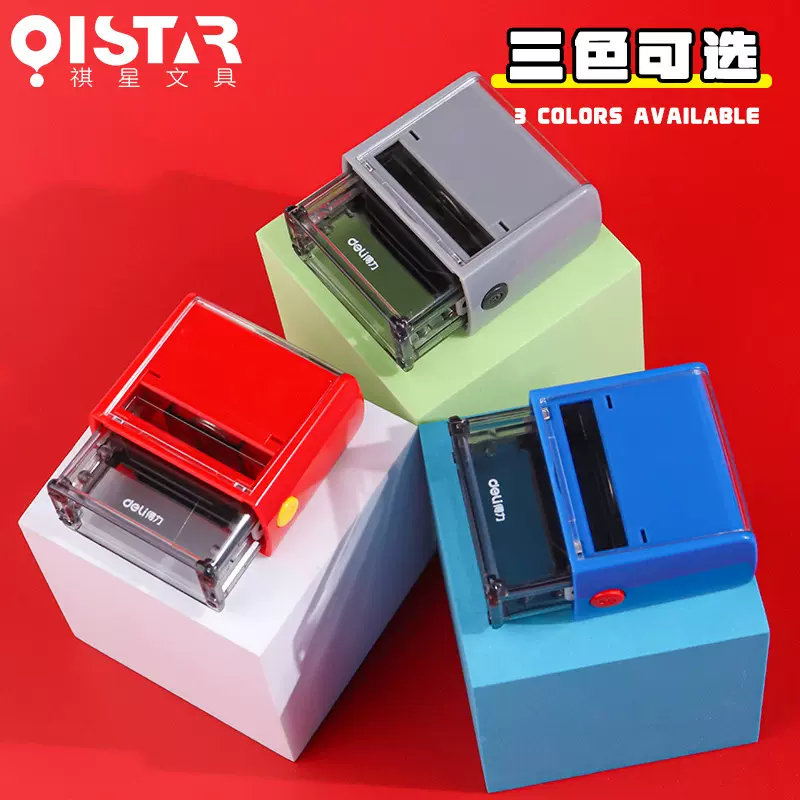 回墨签名印章手写翻斗自动按压式儿童名字印章防水衣服贴现货批发