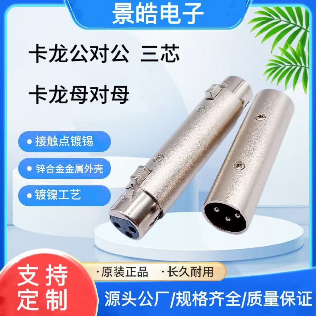 Dual Xlr Connector Male-to-male And Female-to-female Audio Extension...
