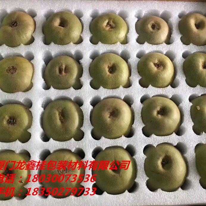 厂家直销漳州泉州惠安龙岩物流水果内衫防震内托包装EPE珍珠棉